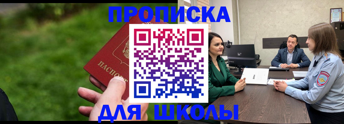 найти адрес прописки в Новоаннинском