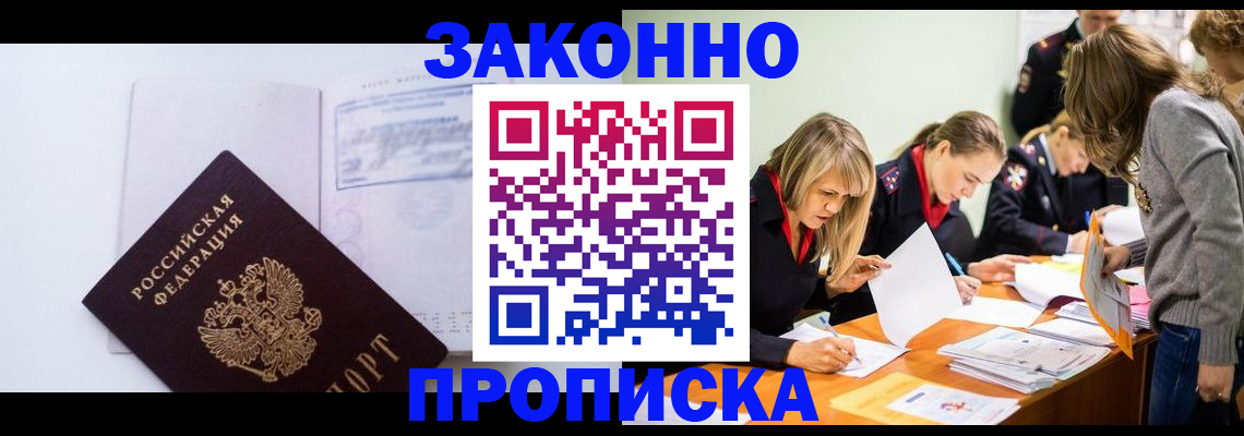 регистрация для школы в Новоаннинском